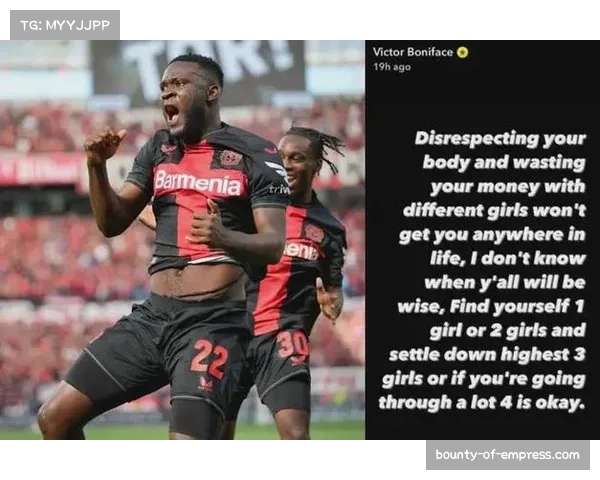 博尼法斯久违亮相全场，状态出色引发广泛关注